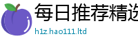 77777788888王中王正版被2025新澳门2025免费原料